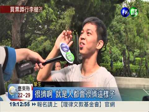 文大校車坐滿滿 學生擠行李艙