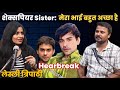Shakespeare Tripathy Sister Leslie Tripathy Talks About Her Bother Adult Career Bipin Singh