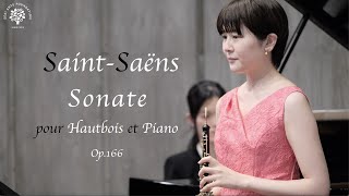 C.サン＝サーンス / オーボエ・ソナタ ニ長調 Op.166 山本楓(オーボエ) C.Saint-Saëns / Oboe Sonata in D major Op.166
