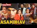 Asambhav 2004 Arjun Rampal Priyanka Chopra Full Movie 4K UHD Blockbuster Action Thriller