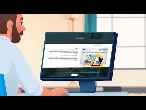 MetaSeller video thumbnail