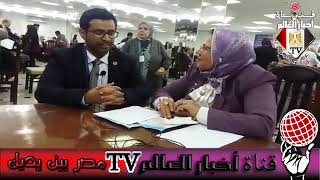 المؤتمر العلمى الثالث لمركز تنمية القدرات بجامعة بنها تقديم الاعلامية فاطمة الغرياني