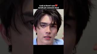 Boom can&#39;t hide his Tears Eyes😭💔🥺#bl #thaibl #smartboom #topform #auralis #shorts