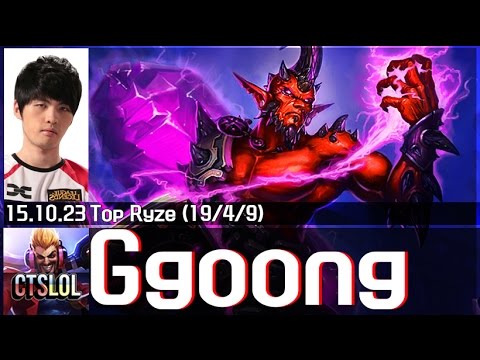 495. Ggoong - 라이즈 하이라이트 / Ryze Highlights