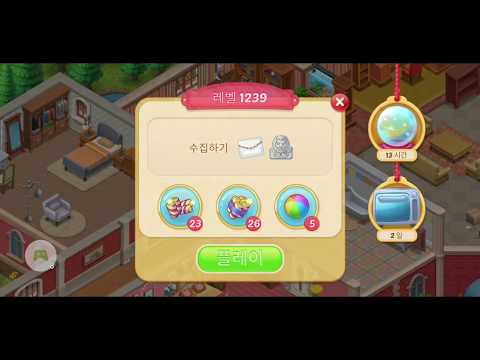 행복의저택/Matchington mansion Level 1239 Win No Boosters