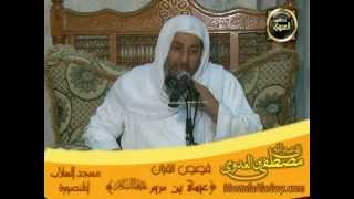 قصة عيسى بن مريم 2 سلاب المنصورة 5-3-2013
