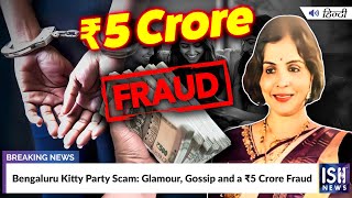 Bengaluru Kitty Party Scam: Glamour, Gossip and a Rs.5 Crore Fraud