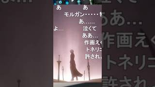 FGO11周年映像を見て大号泣してしまう実況者