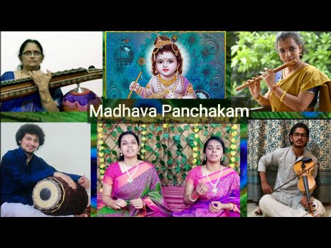 Madhava Panchakam | Oothukkadu Venkata Kavi | Smara Vaaram Vaaram | Saturday #newseries