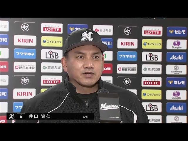 4月2日 マリーンズ・井口資仁監督 試合後インタビュー