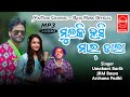 Mulki Hasi Mardala - Umakant Barik || Archana Padhi || JRM Bawa || MP3 Audio Sambalpuri Song..