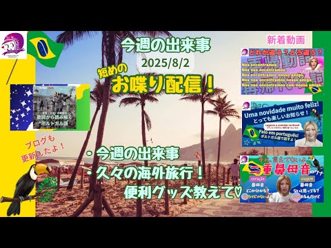 こども文化学科 短めの！今週の出来事
