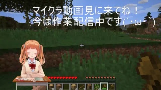 U-viの生配信チャレンジ！