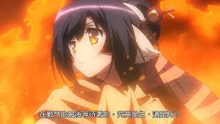 Utawarerumono: Itsuwari no Kamen (Chinese Subs) video 1