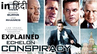 Echelon conspiracy (2009) Explained in hindi