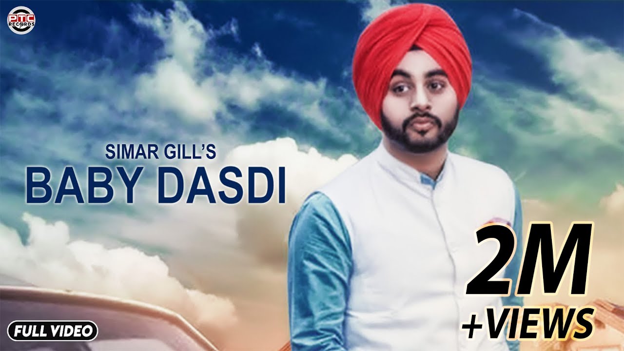 Baby Dasdi (Title) Lyrics  | Baby Dasdi | Simar Gill | Simar Gill | Kuldeep Pawar
