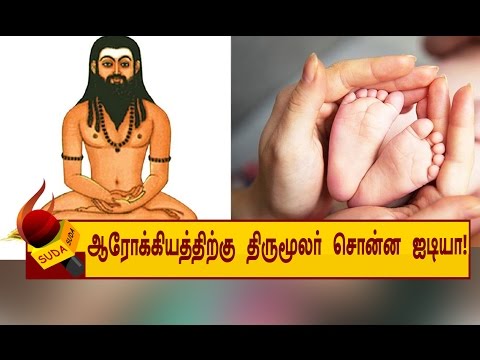 download lagu mp3 mp4 Thirumoolar, download lagu Thirumoolar gratis, unduh video klip Thirumoolar