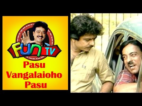 Pasu Vangalaiyo Pasu feat. Kumarimuthu | Tamil Comedy Drama | S. Vee. Shekher | SVS Fun TV