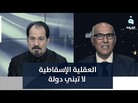 شاهد بالفيديو.. نديم الجابري: العقلية الإسقاطية لا تبني دولة