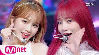 Download lagu [IZ*ONE - Secret Story of the Swan] KPOP TV Show | M COUNTDOWN 200702 EP.672 mp3