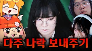 논란이 없다면 만들어내면 돼!