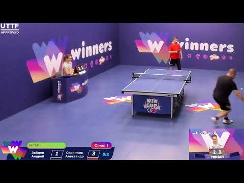 WINners CUP table 1 26.08 Zaitsev Andrei - Skripnik Aleksandr 18:00