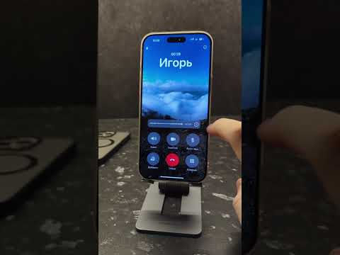 Запись звонков на iPhone! Как записать разговор на iPhone? #Shorts #iPhone #запись