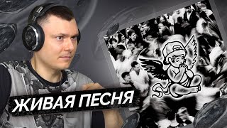 Медиа рецензия