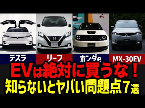 電気自動車の故障統計が初めて発表: 結論は驚くべきものでした