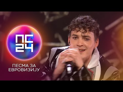 PZE24 - Džordži - Luna park - Polufinale 2