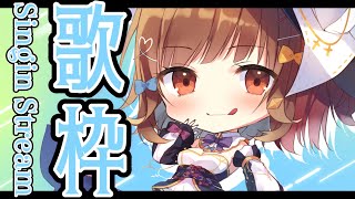 [聽歌] YOSHIKAよしか 22:00 歌回