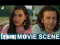 Priyotoma Movie Best Romantic Scene PRIYOTOMA MOVIE CLIP SHAKIB KHAN IDHIKA