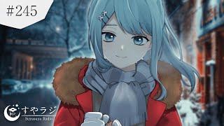 【#歌枠/#KARAOKE 】 リラックスしていってね Singing Stream🌙 #245  【 Figaro Vtuber 】