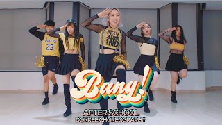 [남포점] Donkee 안무반 수업영상