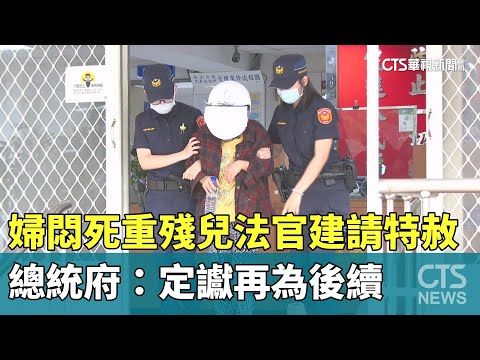 豐原5口命案　李姓團購主求處15年　友人嘆：1命才3年