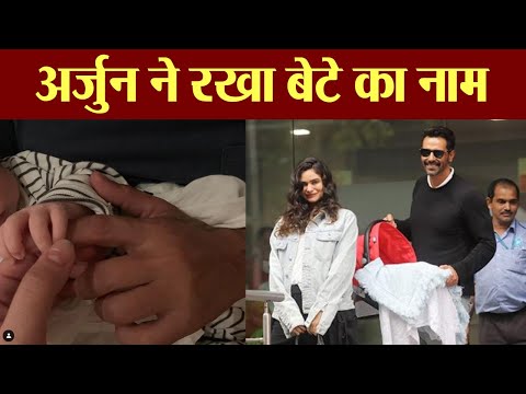 download lagu mp3 mp4 Arjun Names For Baby Boy, download lagu Arjun Names For Baby Boy gratis, unduh video klip Arjun Names For Baby Boy