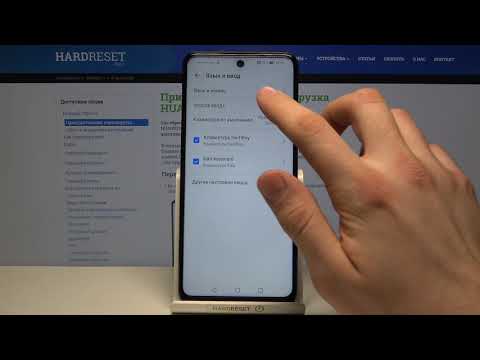 Как сменить язык системы на Huawei P Smart 2021? / Смена языка смартфона