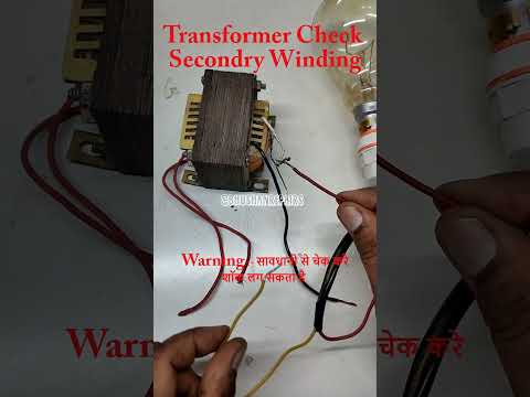 how to check transformer with series test lamp #shorts #viral