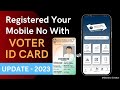 How To Link Mobile Number In Voter Card , How To Register Mobile No In Voter ID Card - Updated 2023