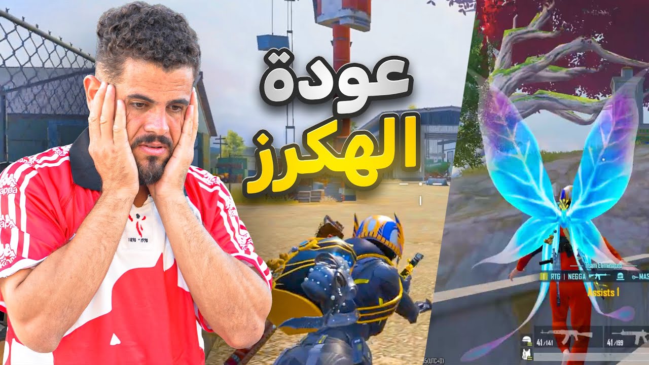التحديث الجديد بلعبة PUBG MOBILE  خرافيييي😍😍 