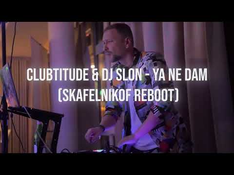 CLUBTITUDE & DJ SLON - Ja ne dam (SKAFELNIKOF Reboot)