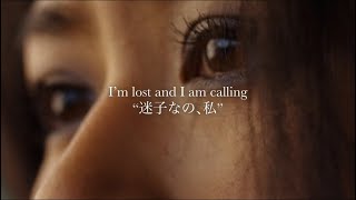 “私が私でいられるように” Sia / Free Me【和訳/request song】