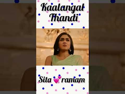 Kaalangal Thandi 🫶🫶🥹🥹🥹|| sita 💕 ram || #redlover #blacklover #love #sitaramam