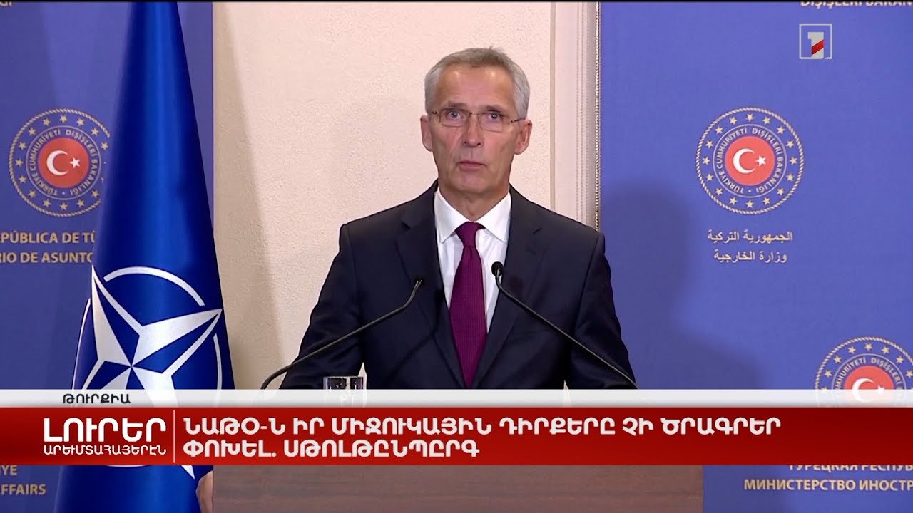 Արևմտահայերէն լուրեր. Նոյեմբեր 7. 2022