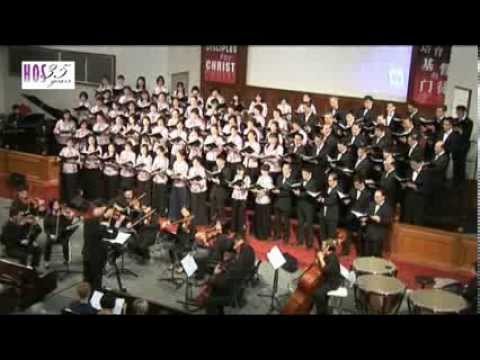 同颂主恩 Come Share the Lord