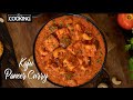 Kaju Paneer Curry | Authentic Dhaba Recipe | Best Side Dish for Chapati and Roti