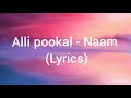 Alli Pookal Lyrics Naam Webseries