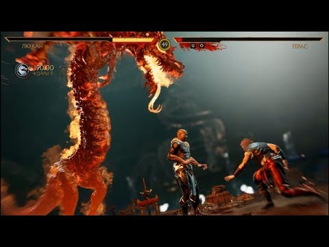 MORTAL KOMBAT 11 - МОНАХИ ШАОЛИНЯ