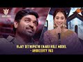 Oru Kozhandha Maari Paathukitanga Anukreethy Vas DSP Audio Launch Vijay Sethupathi Sun TV
