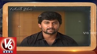 Hero Nani Shares his Funny Moments with Childhood Teachers | Teacher's Day Special | V6 News